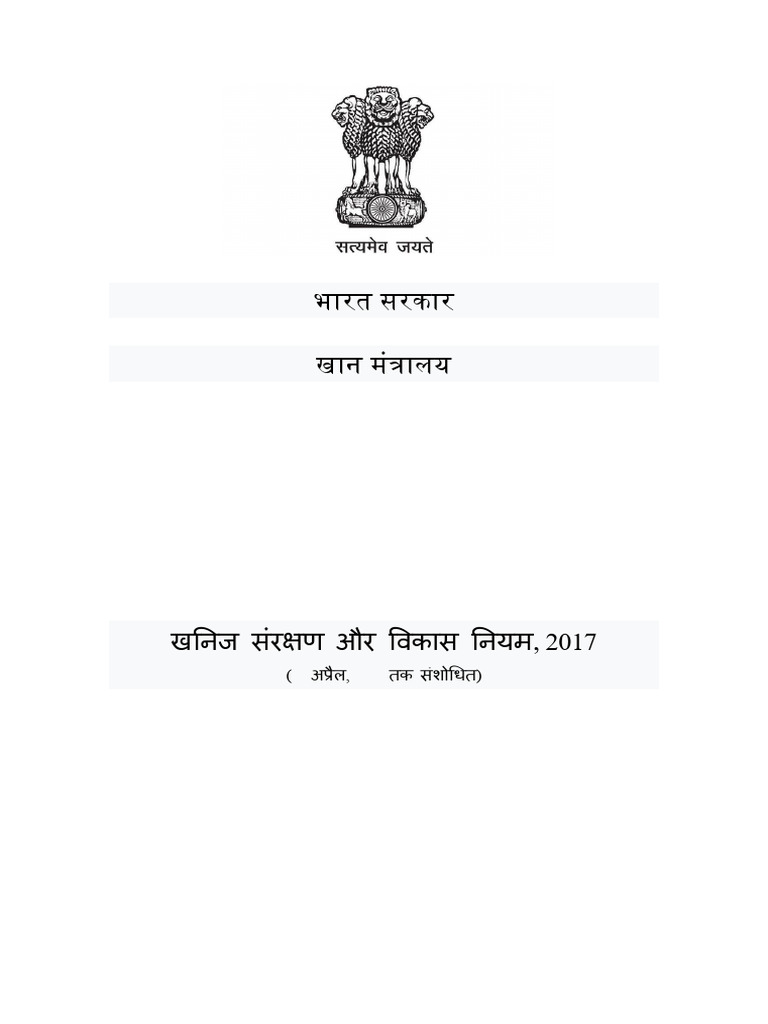 Mineral Conservation and Development Rules 2017_2026ver | PDF | Mining ...
