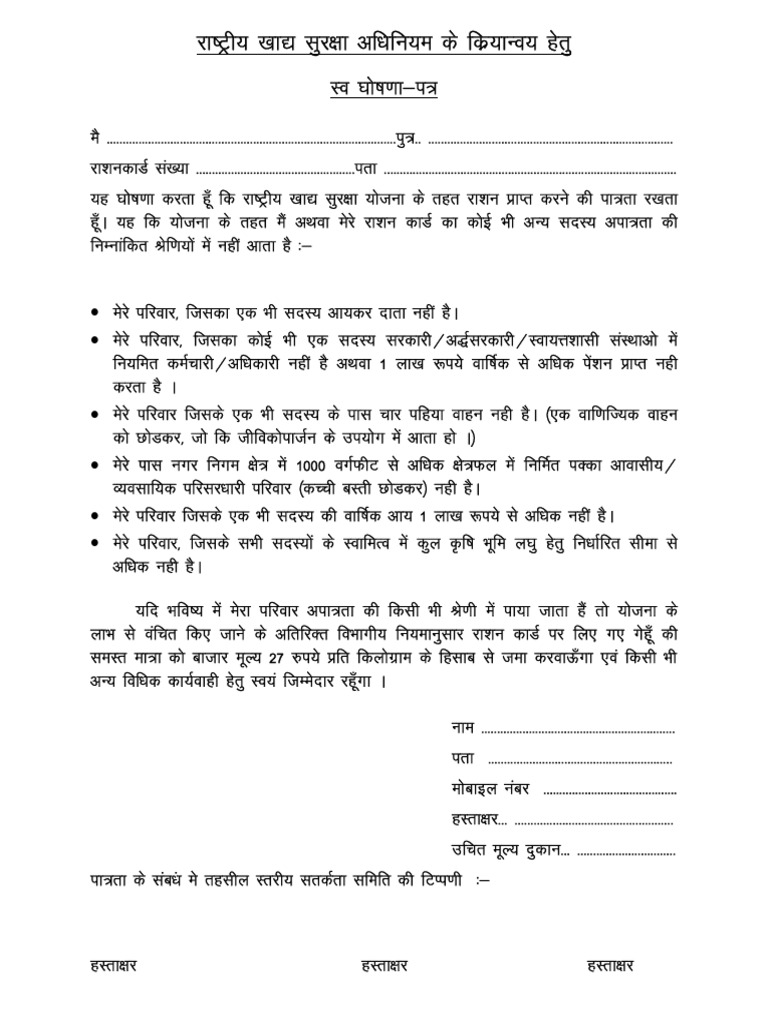 JJJJJ NFSA | PDF