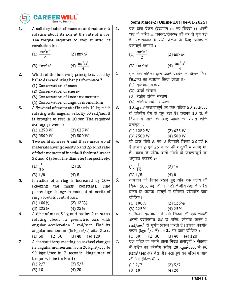 SEMI MAJOR-02 _ Question Paper | PDF | Oxide | Chemical Reactions