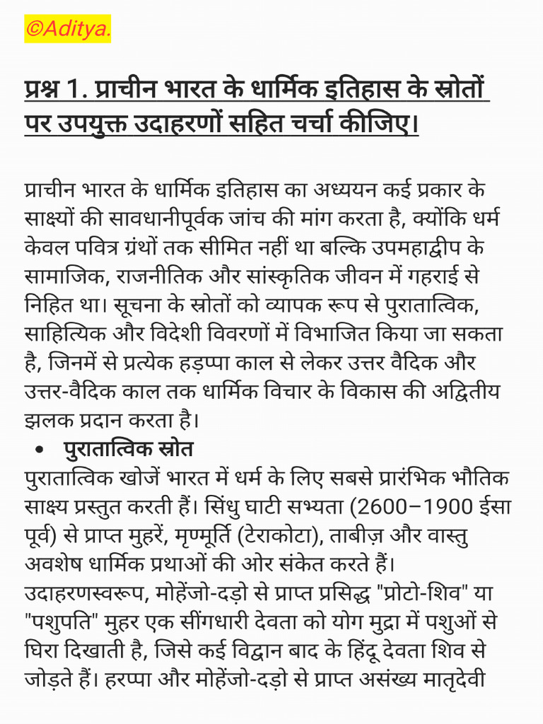 Paper,,, Ccb- 301 (Unit 1&2) Hindi | PDF