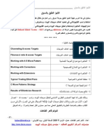 Predictability Flour Market