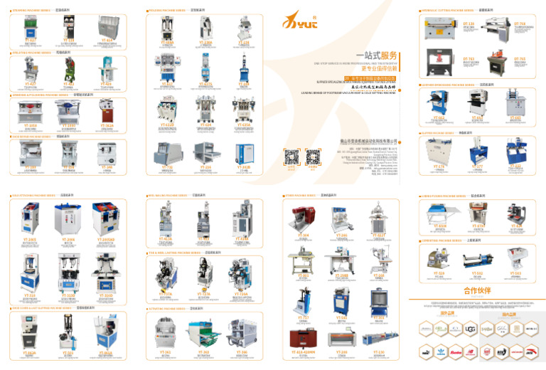 YUTAI PRODUCT CATALOG(2026-04-09 01_21_02) | PDF