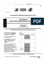 Percubaan Upsr 2012 P.Pinang Bm2