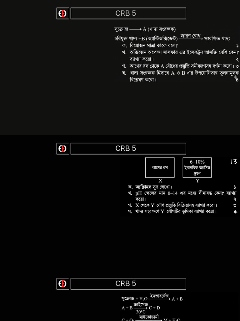 CRB (3) | PDF