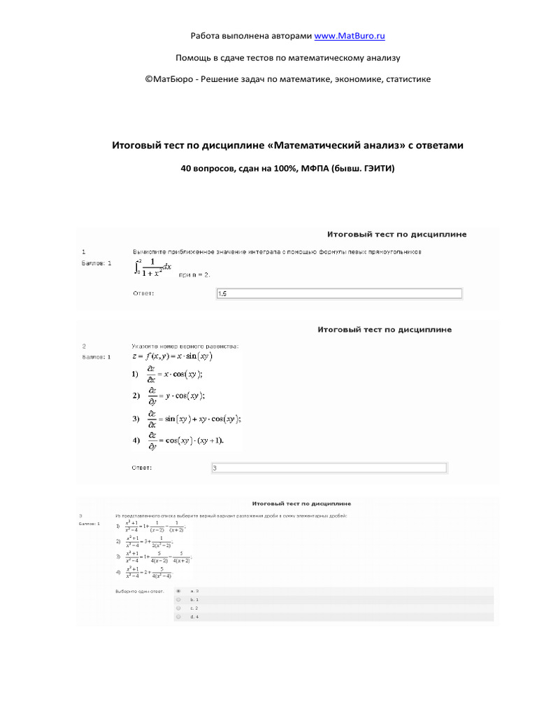 test_ma | PDF