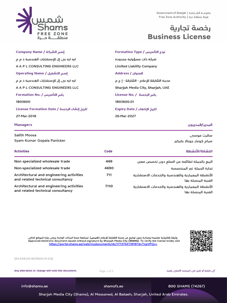 Business_License_-_NB_177375473918 | PDF | Engineering | Business
