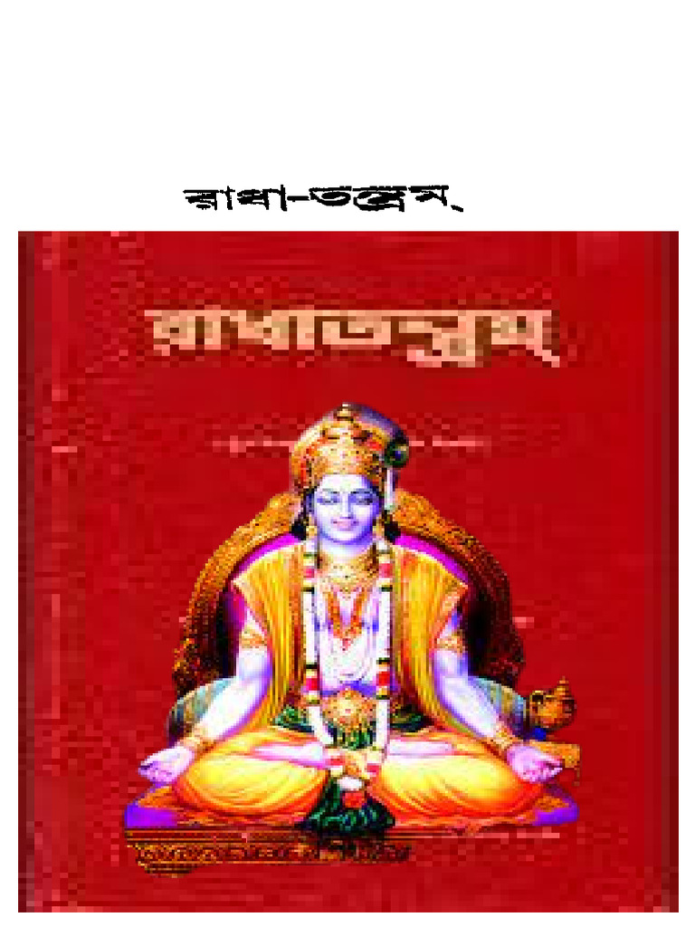 book_446_1704612487 | PDF