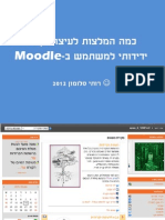 Course Design Moodle