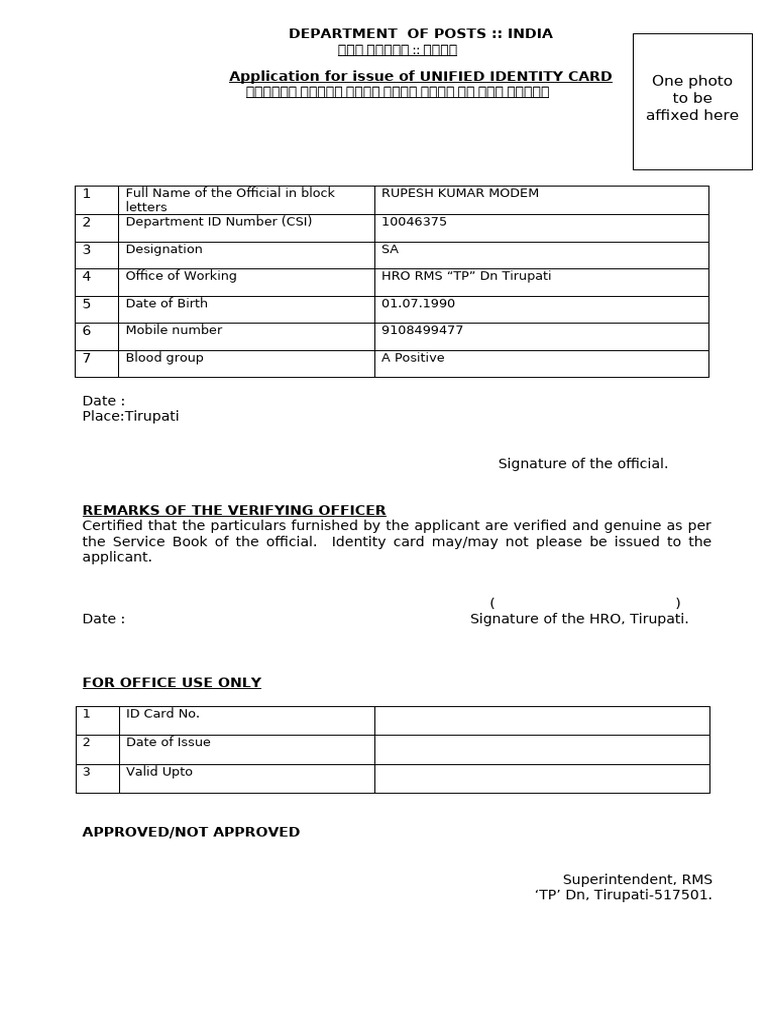 Csi Identity Card - Form | PDF