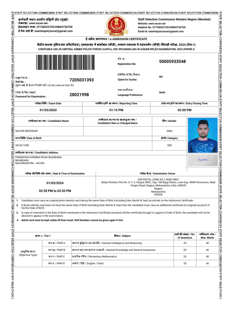 Admit Card | PDF | Identity Document