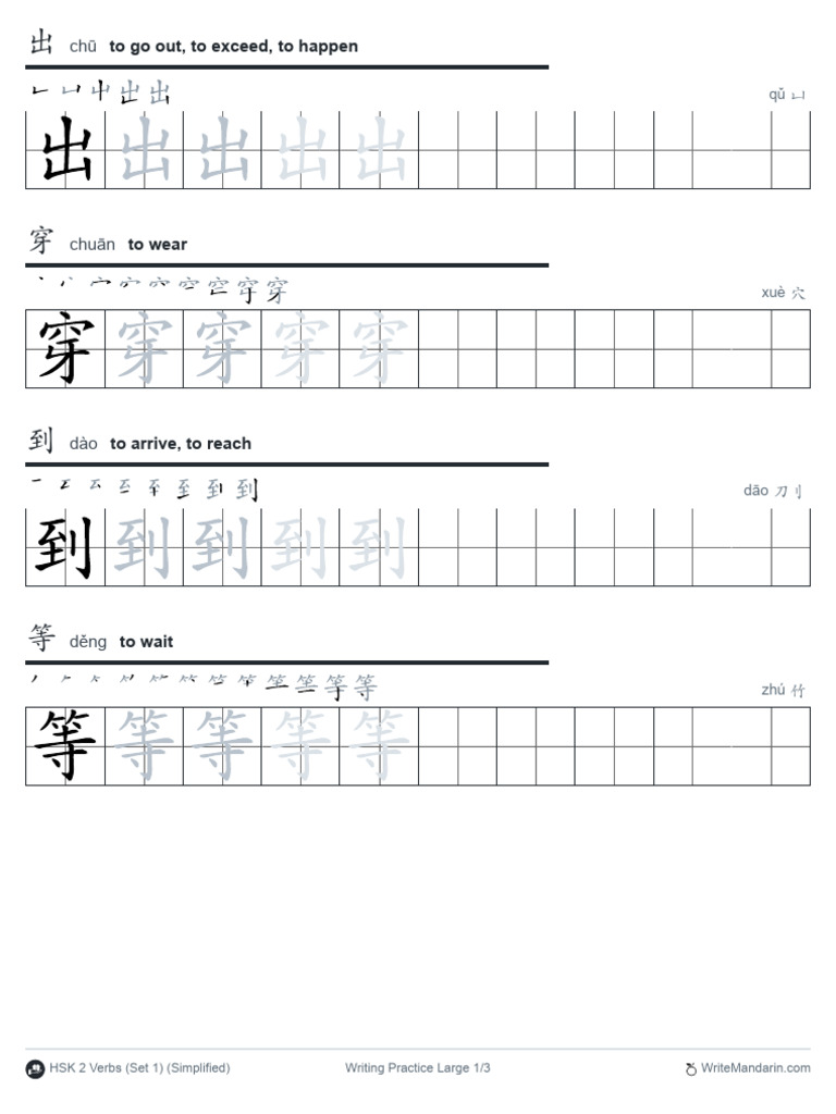 01 Writing Practice Large | PDF
