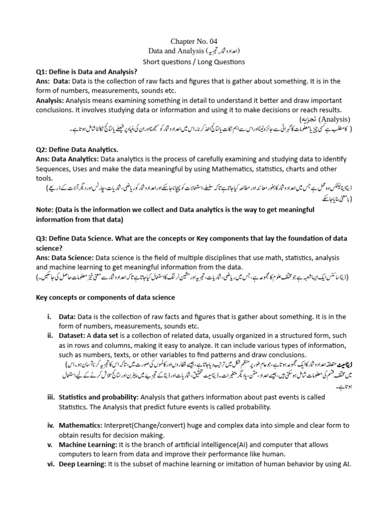 9th Computer New Book Notes CH#04 | PDF | Big Data | Databases