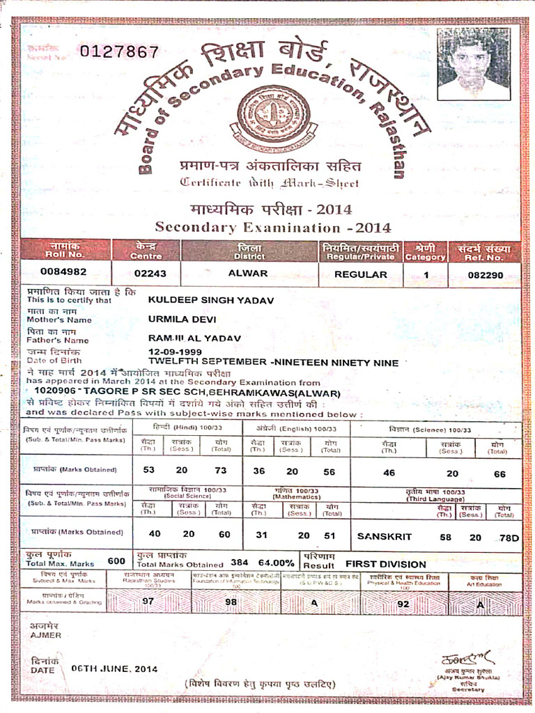 Kuldeep Education Certificate | PDF