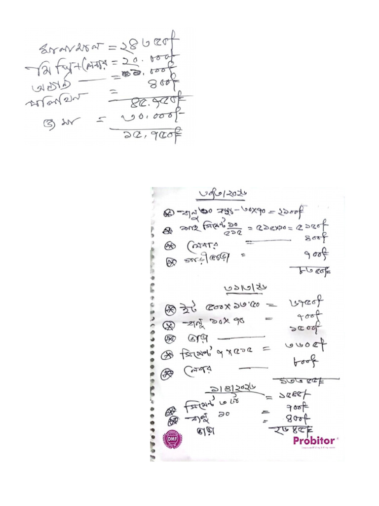 DRA Bill | PDF