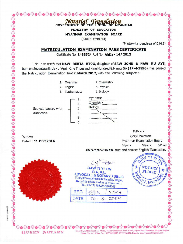 897768111 High School Certificate | PDF