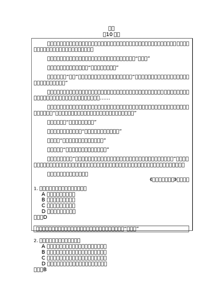 Y4_A_LPL | PDF