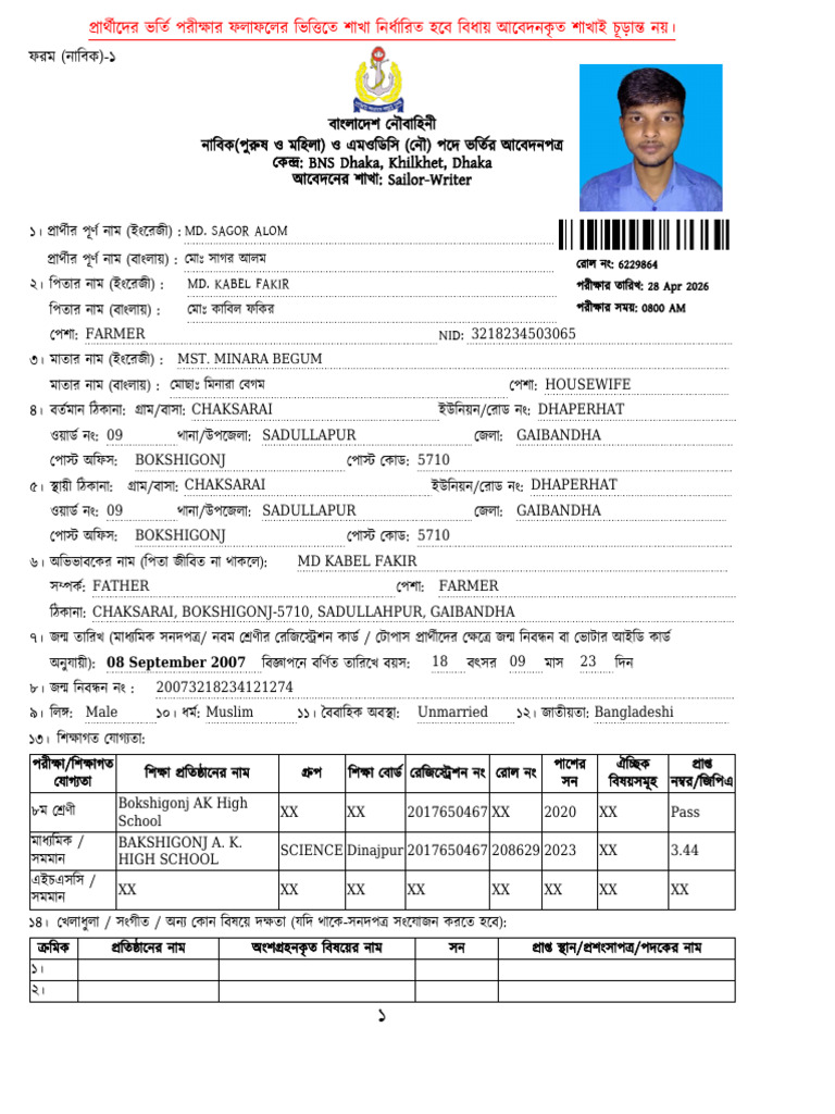 MD._SAGOR_ALOM(6229864) | PDF