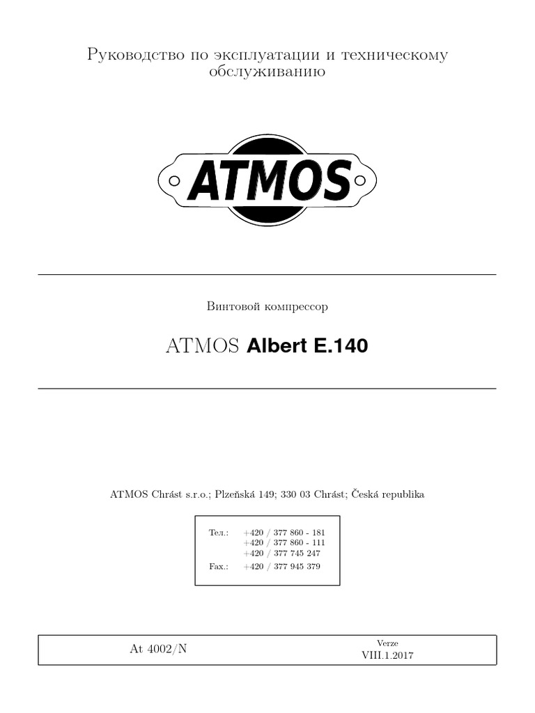 РЭ Albert - E140 (RUS) | PDF