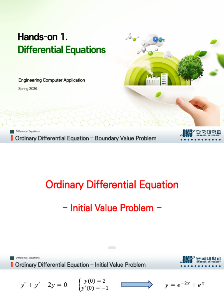 [Engineering Computer Application] Hands-On 1 - Differentical Equations ...