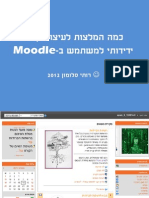 Course Design Moodle