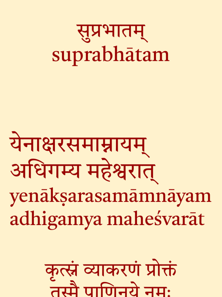 Sanskrit CODE Distance Material PPT | PDF