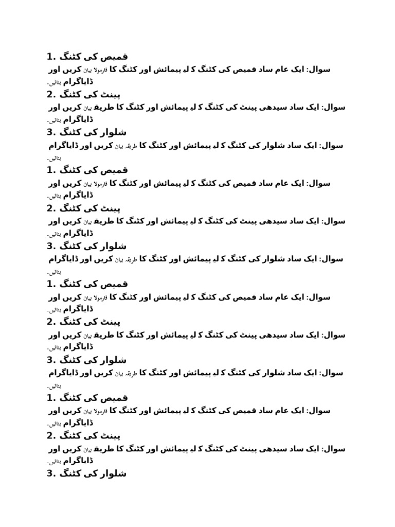 1 - Copy | PDF