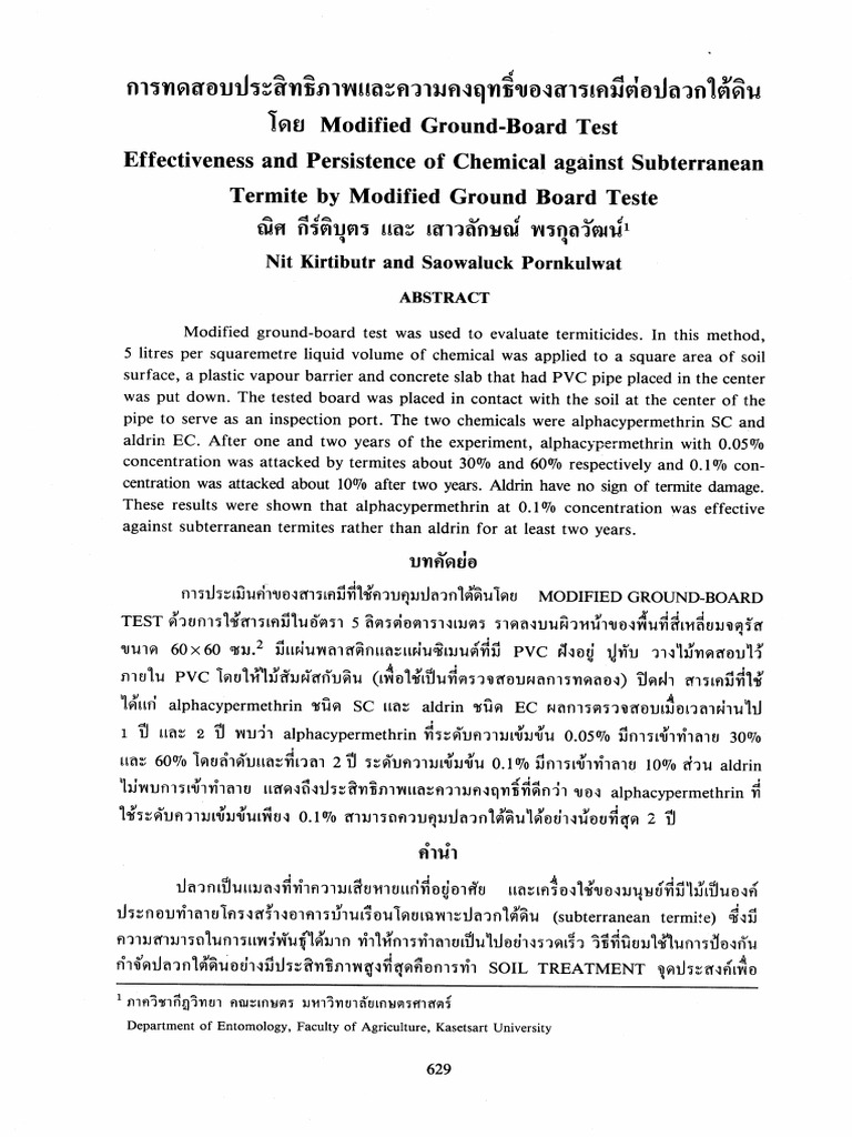 Kc 3101082 | PDF