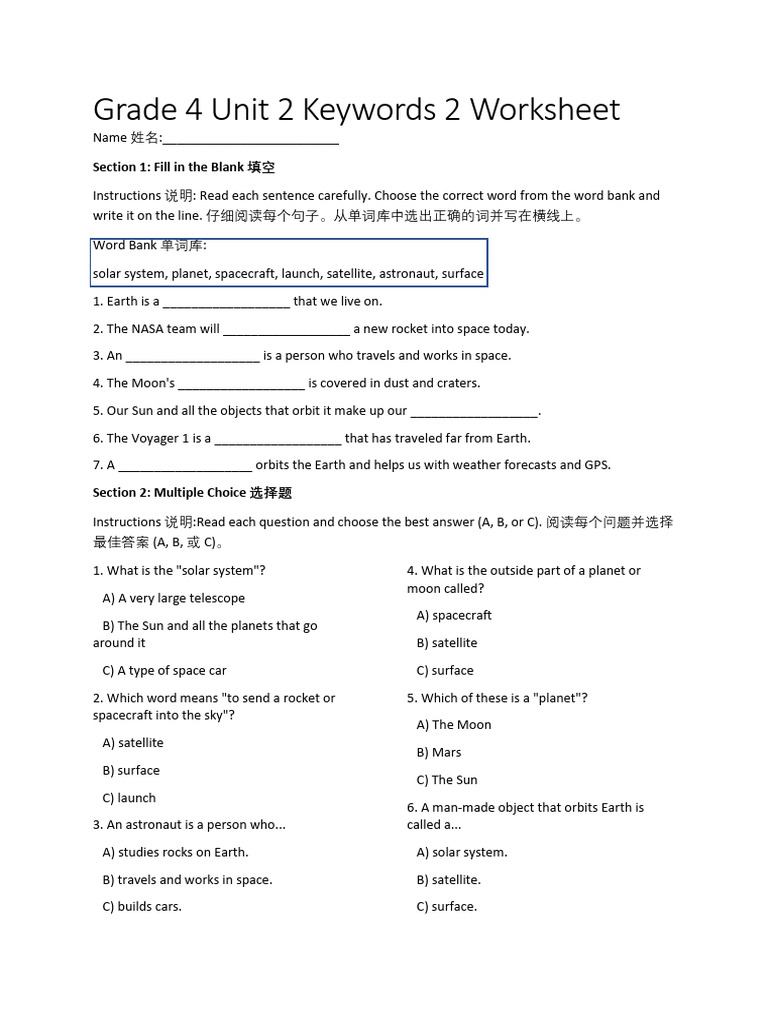 Grade 4 Unit 2 Keywords 2 Worksheet | PDF | Spacecraft | Moon