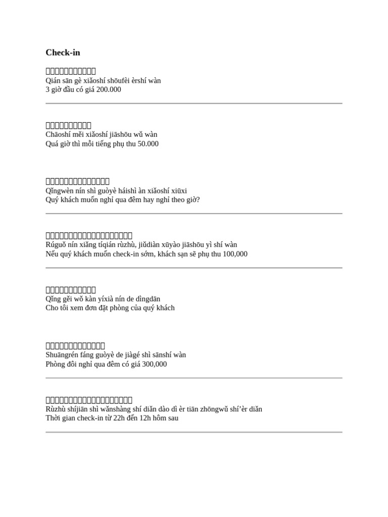 Check in | PDF
