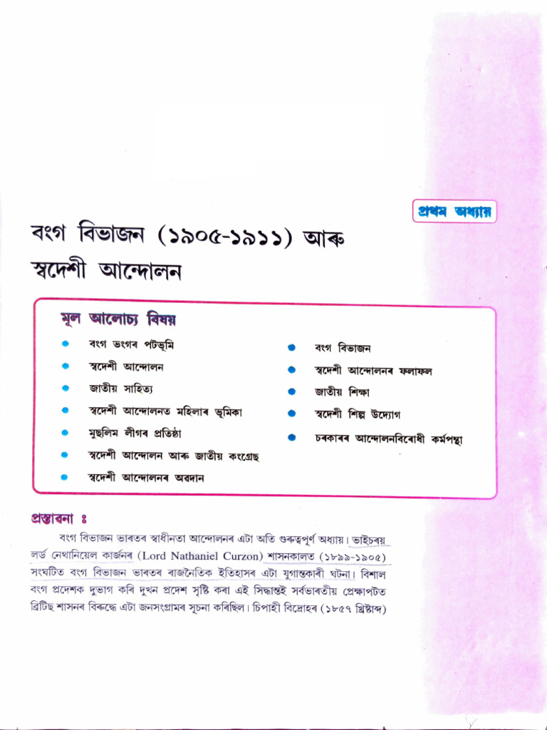 Notebook | PDF