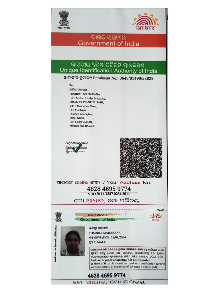My Documents | PDF