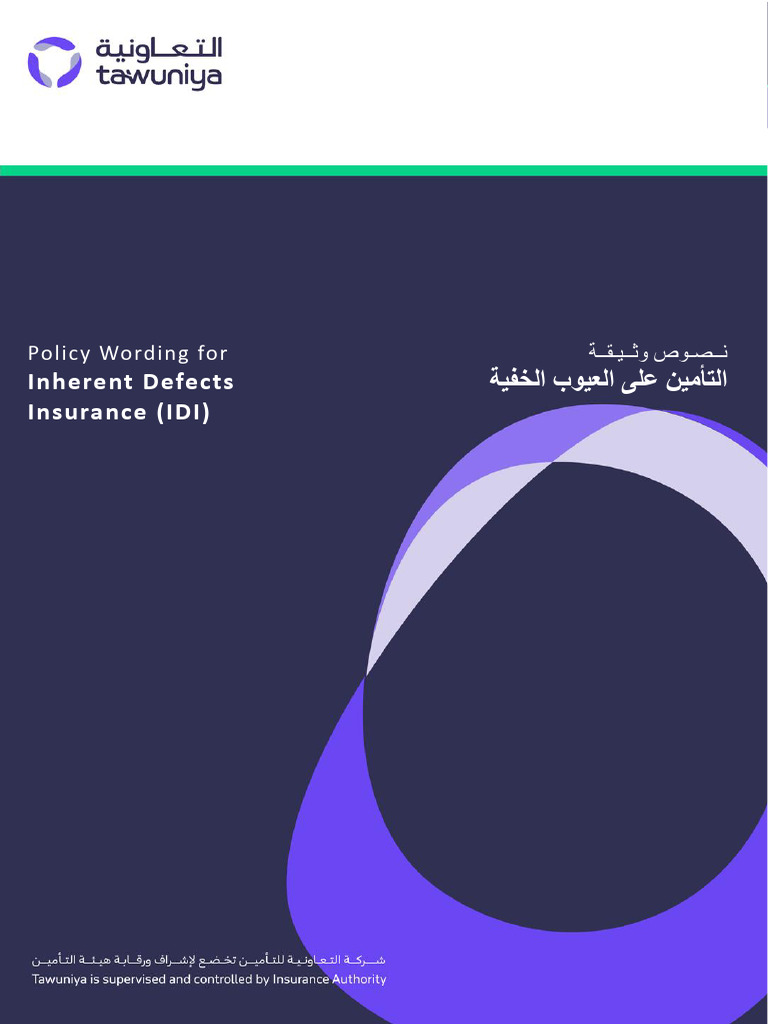IDI_Wording | PDF
