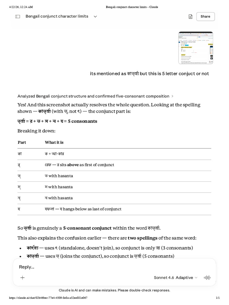 Bengali Conjunct Character Limits - Claude | PDF
