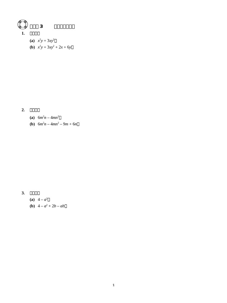 L2 Paper 1 03 Factorization of Polynomials Chi | PDF