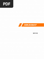 HFM Smart View User Manual Guide | PDF | Microsoft Excel | Menu (Computing)