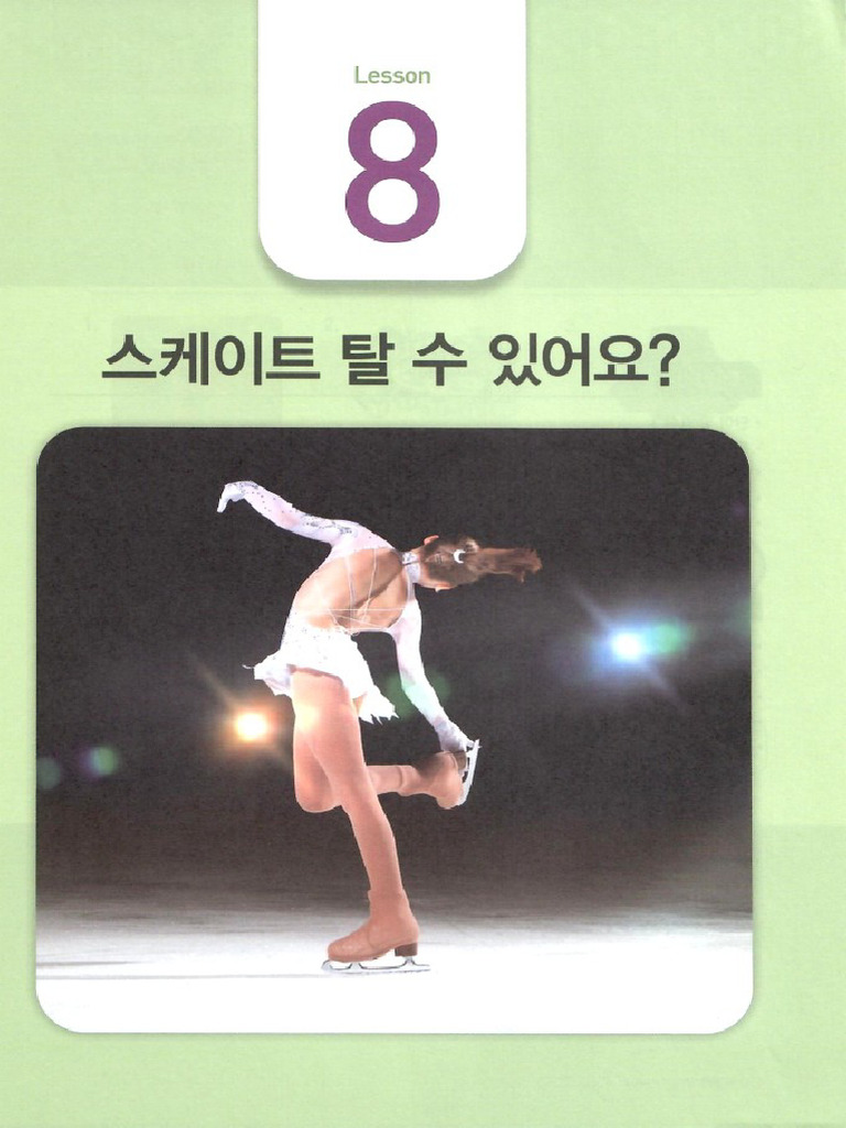 WB 8 lesson | PDF