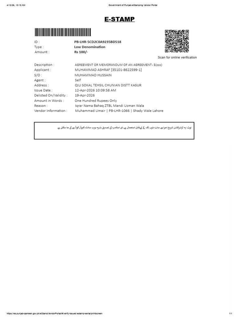 Ashraf | PDF