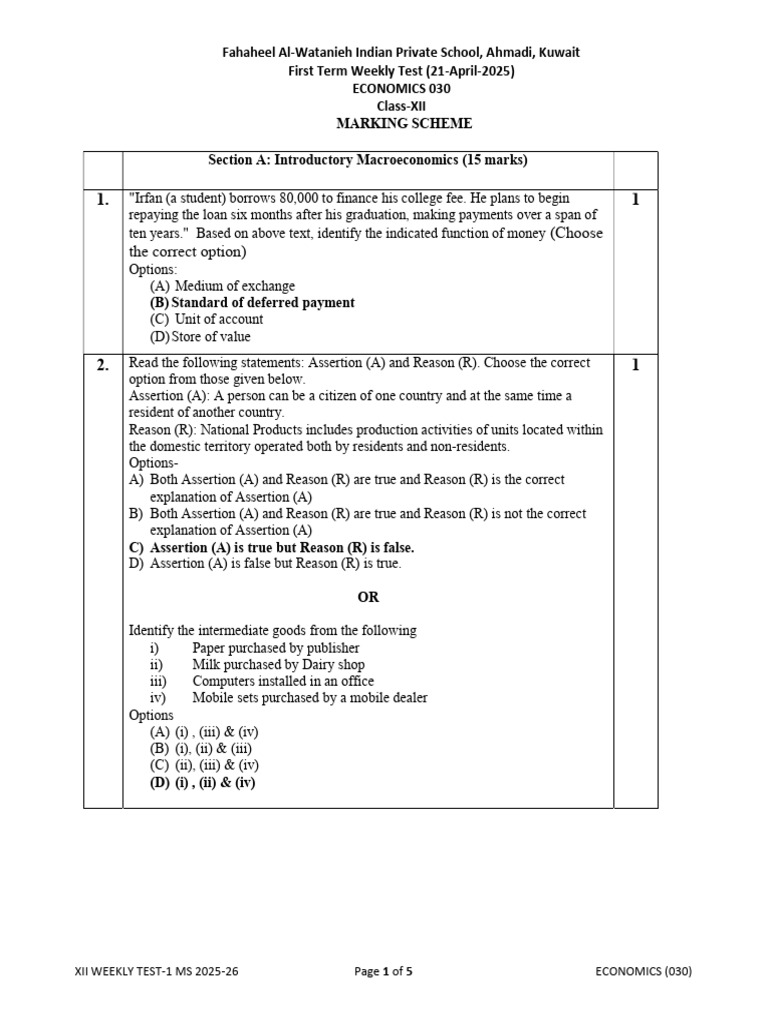 12 WT-1 ECONOMICS 2025-26 MS (1) | PDF | Money | Money Supply