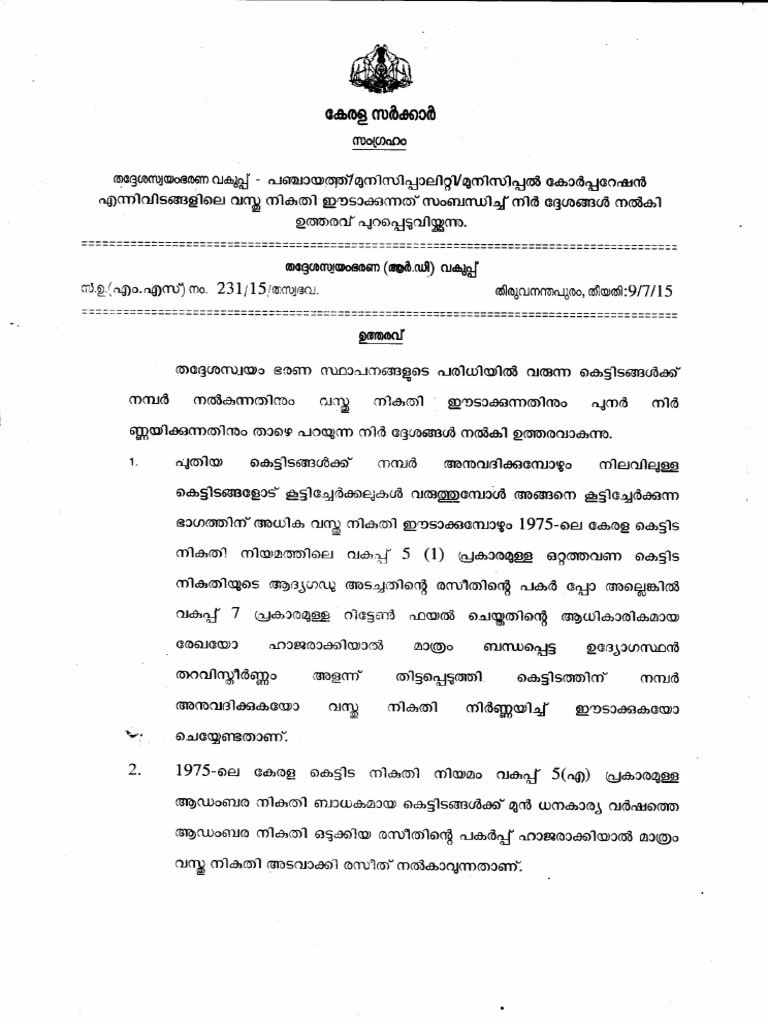 One Time Tax for Building Numbering (3) | PDF