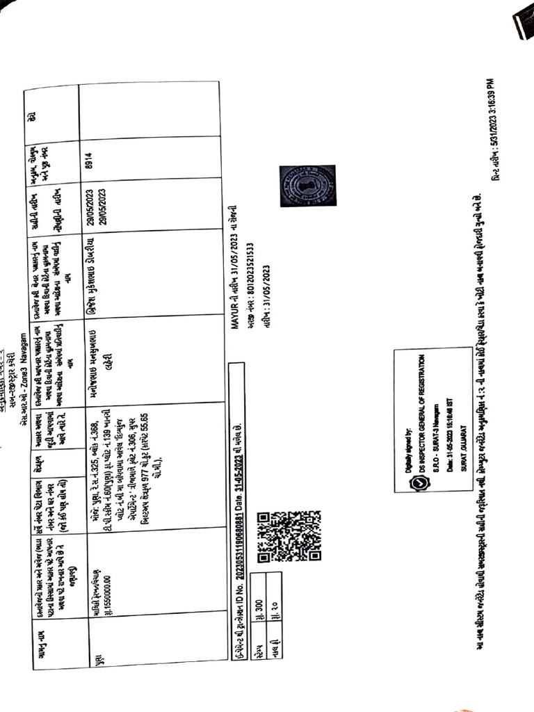 Index Copy Home | PDF