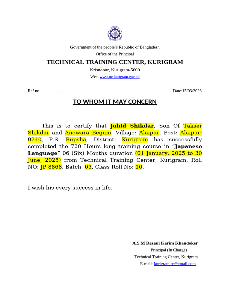 Ttc Certificate Application | PDF