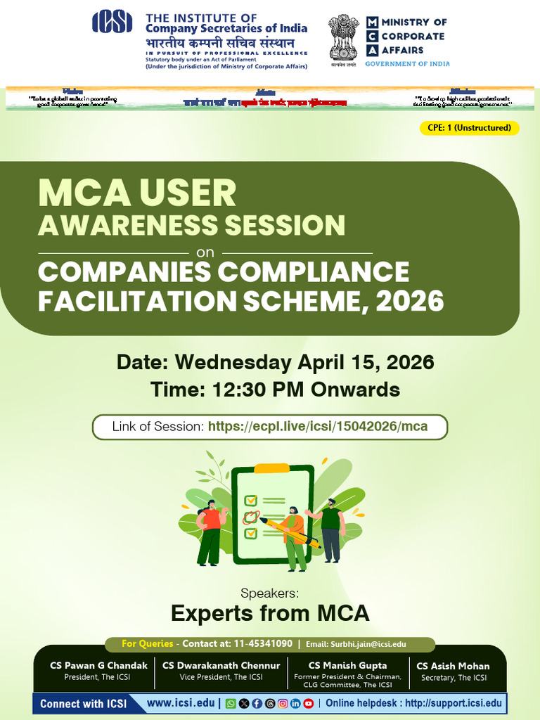 MCA User Awareness Session | PDF
