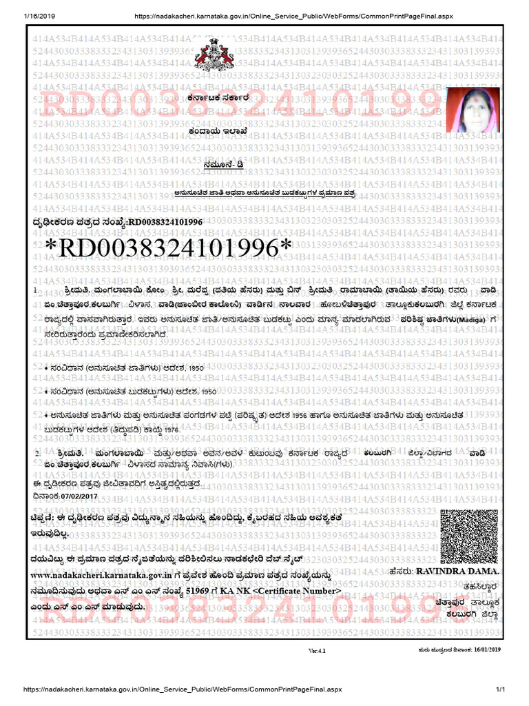 ANil | PDF