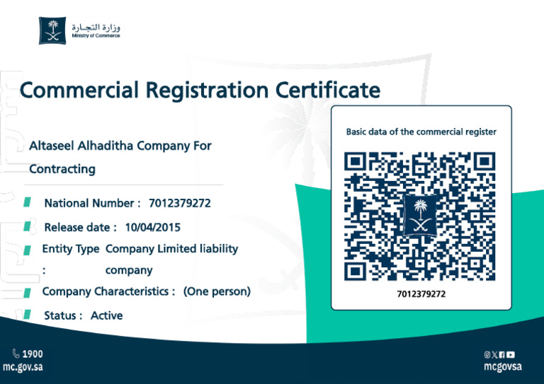 Commercial Registration Certificate (4) | PDF