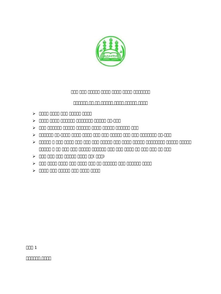 Application Form for Registration (4) | PDF
