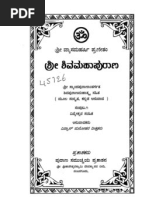 Astrology books in kannada pdf