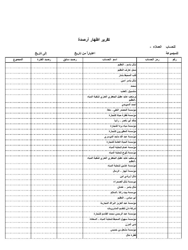 0909 | PDF