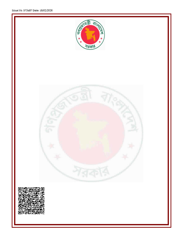 Multidesign Laundry Rjsc Certificate | PDF