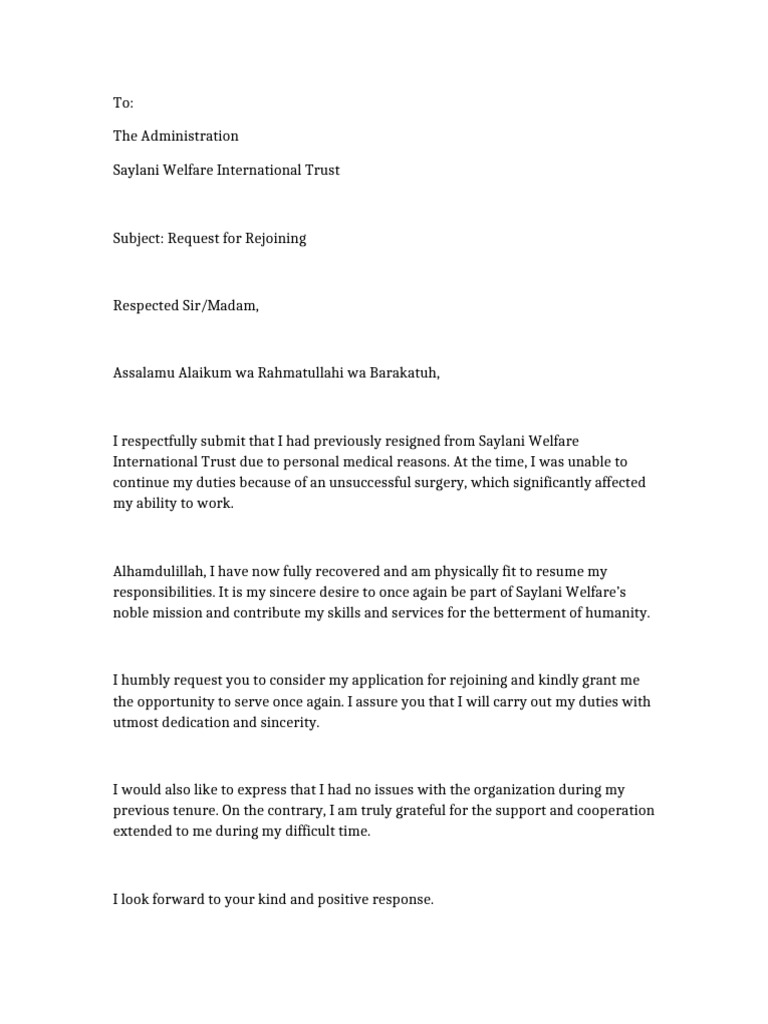 Request for Rejoining Saima Kashif | PDF