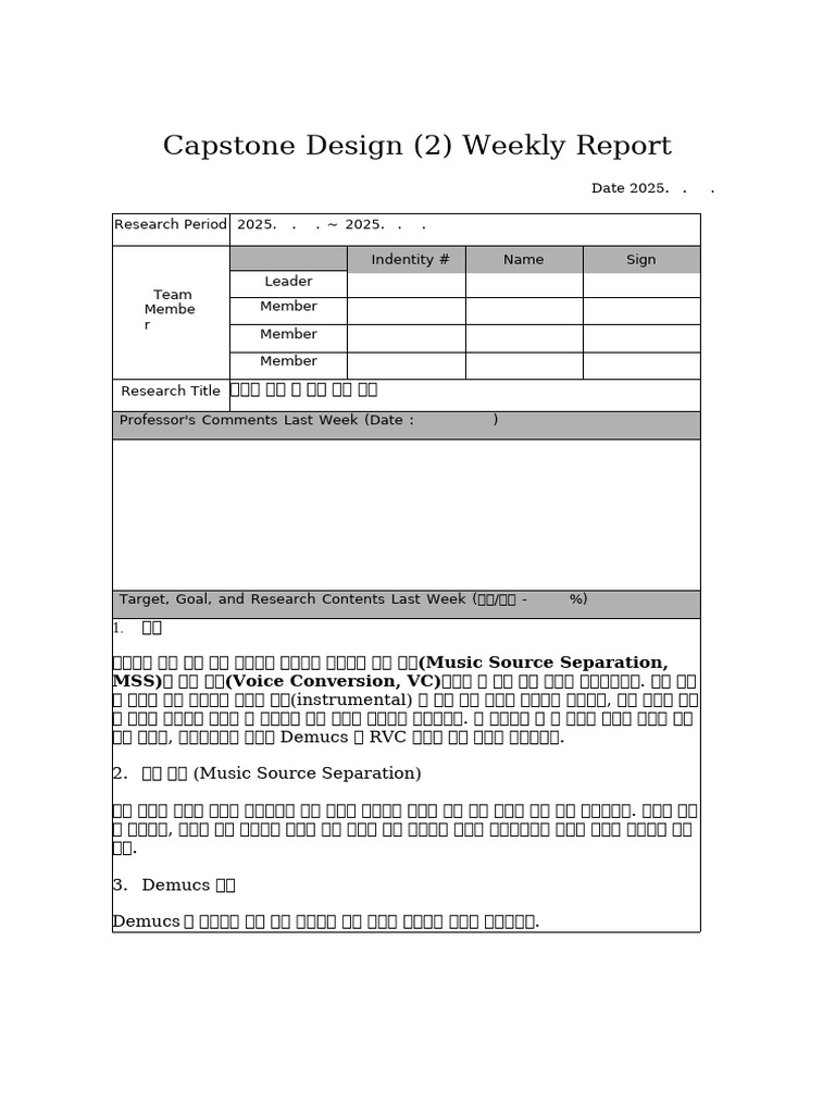 CapstoneDesign-WeeklyReportTemplate3 | PDF